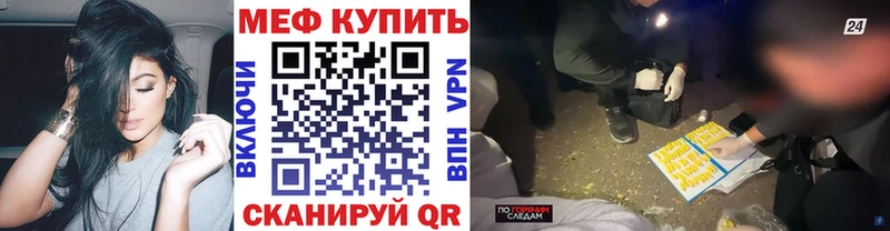 Купить Порхов Кокаин  Меф  АМФ  НБОМе  ГАШ 