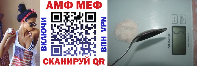 ОМГ ОМГ сайт Порхов Амфетамин Розовый как найти
