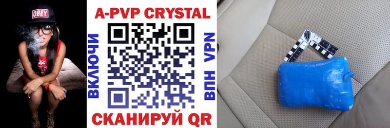 Alpha PVP Crystall  как найти закладки  Порхов 