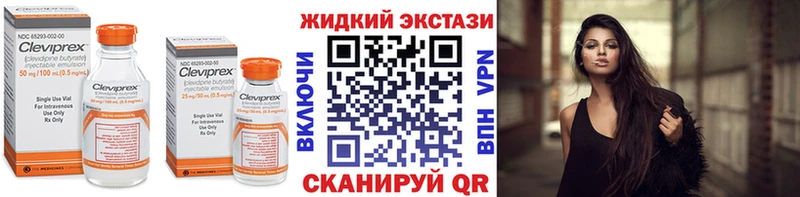 Бутират BDO наркота kraken сайт Порхов