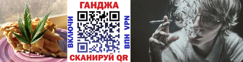 Печенье с ТГК марихуана  закладки  Порхов 