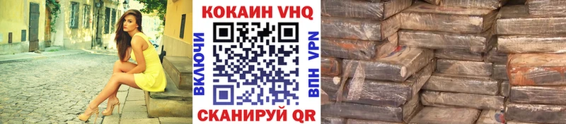 продажа наркотиков  Порхов  Кокаин 98% 