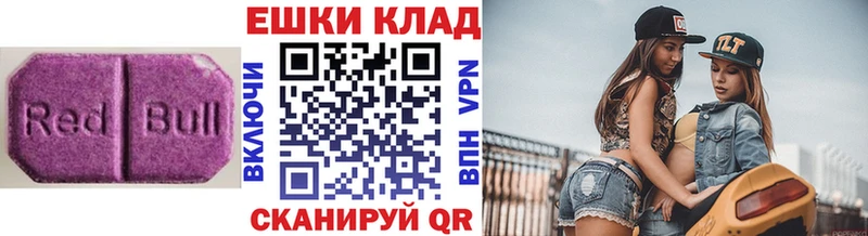 где купить наркотик  мега как зайти  Экстази MDMA  Порхов 