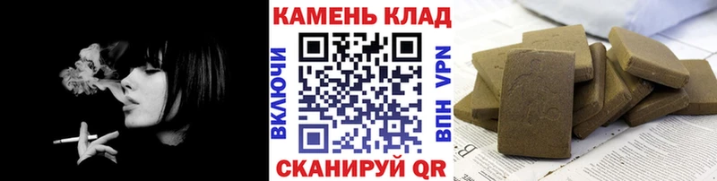 Гашиш hashish  цена наркотик  Порхов 