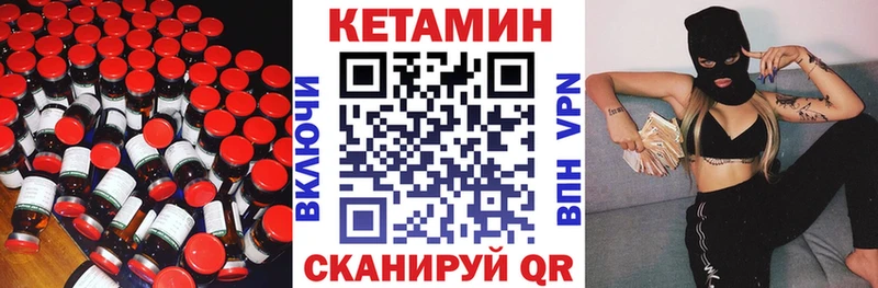 КЕТАМИН ketamine  где купить наркоту  Порхов 