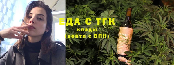 стаф Пересвет