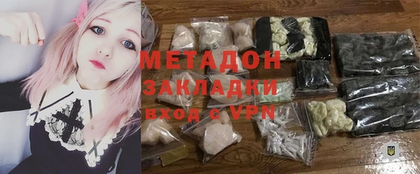 прущий лед Абдулино