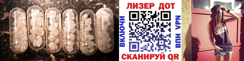 ЛСД экстази кислота  Порхов 