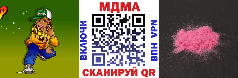 MDMA молли  ОМГ ОМГ ONION  Порхов 