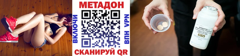 нарко площадка клад Порхов МЕТАДОН VHQ наркотики