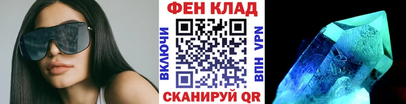 Первитин кристалл Порхов