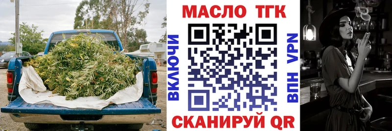 Дистиллят ТГК Wax  что такое   Порхов 